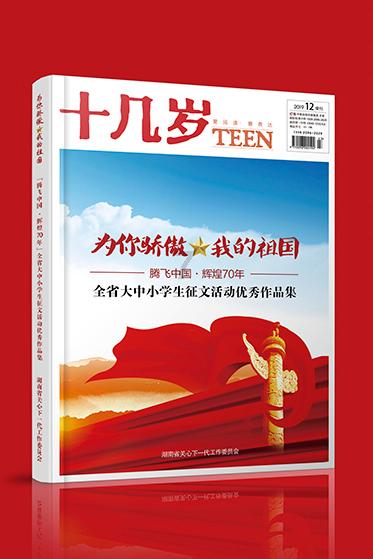 侏罗纪时代逃生