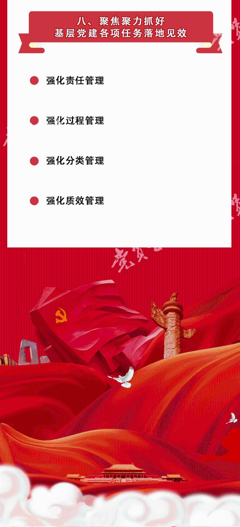 逃离违建房屋